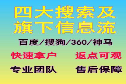 信息流广告开户全攻略：高效投放技巧