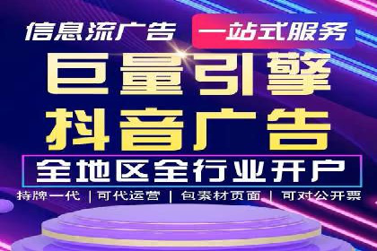 百度竞价广告运营中的数据分析和应用案例
